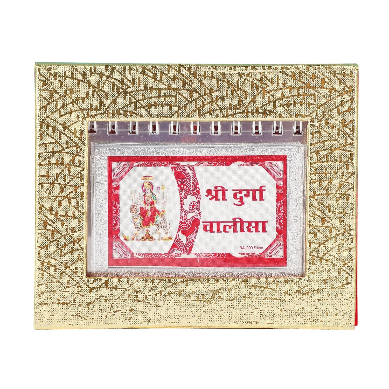 Durga Chalisa